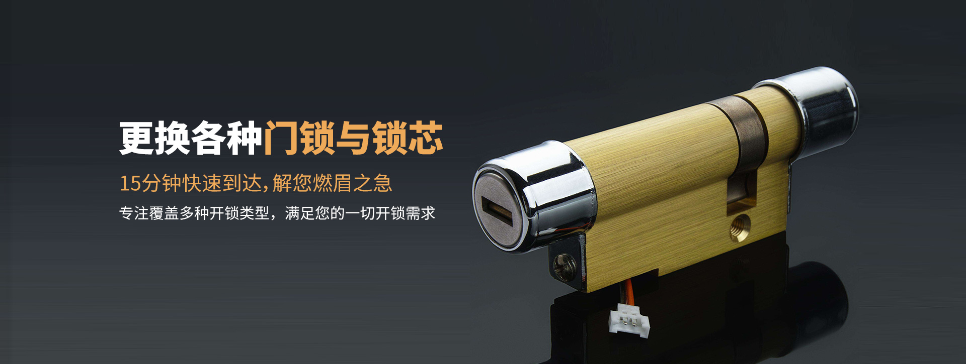 安康宁陕县banner03