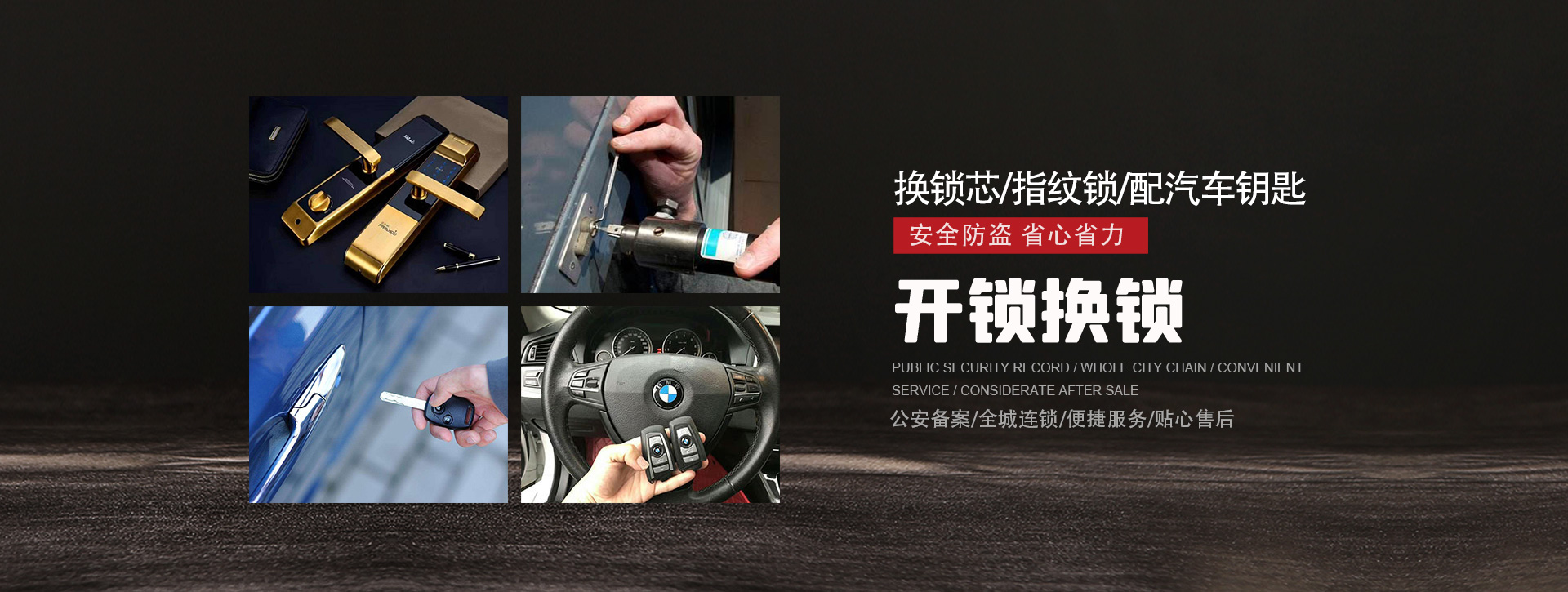 安康宁陕县banner01