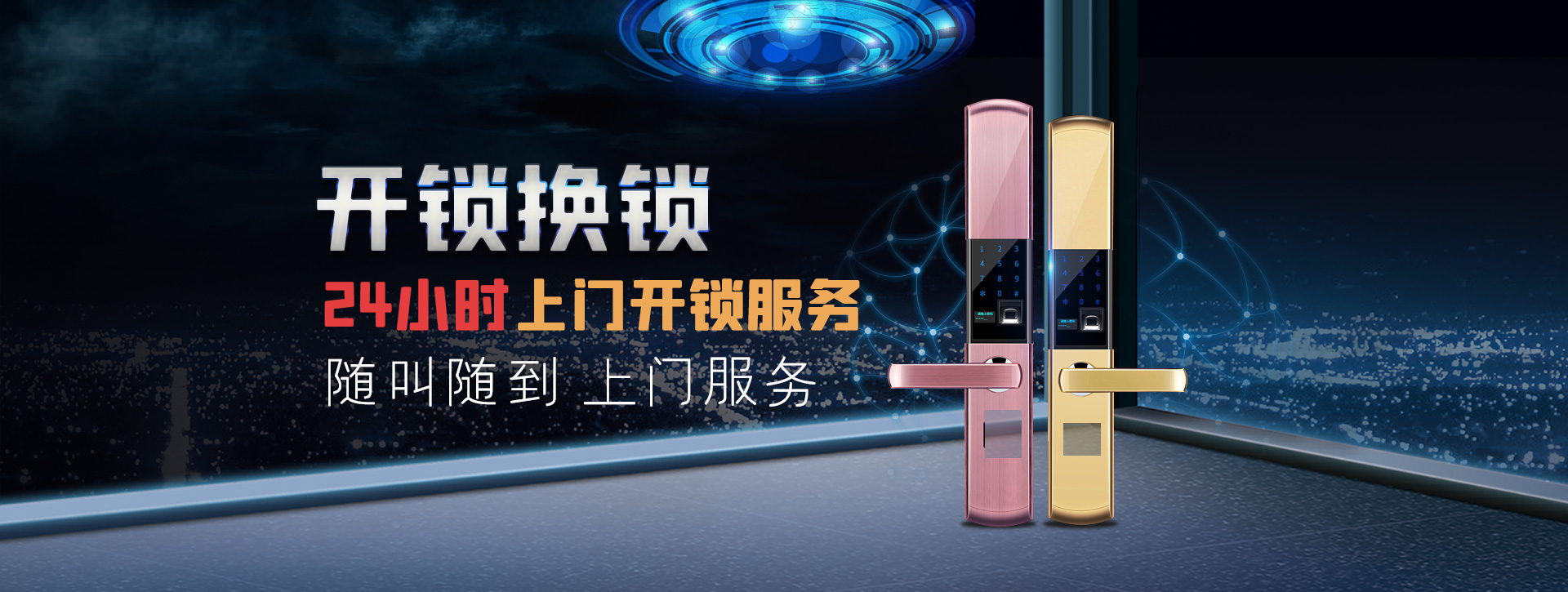 安康宁陕县banner02