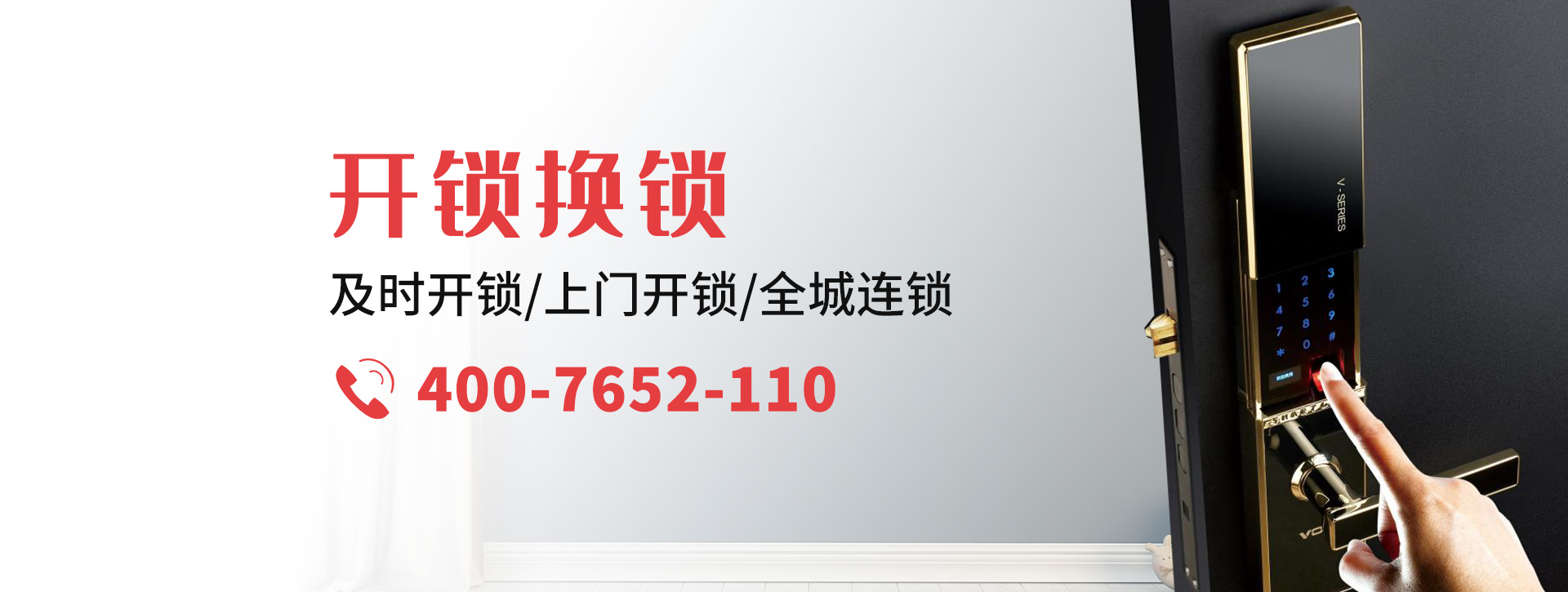 安康宁陕县banner